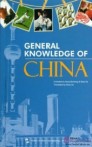 General knowledge of China - Höfundur: Song Shuhong og Shao Da