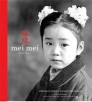 Mei mei (little sister) - Höfundur: Richard Bowen