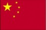 Upplýsingar um börn með sérþarfir væntanlegar frá Kína